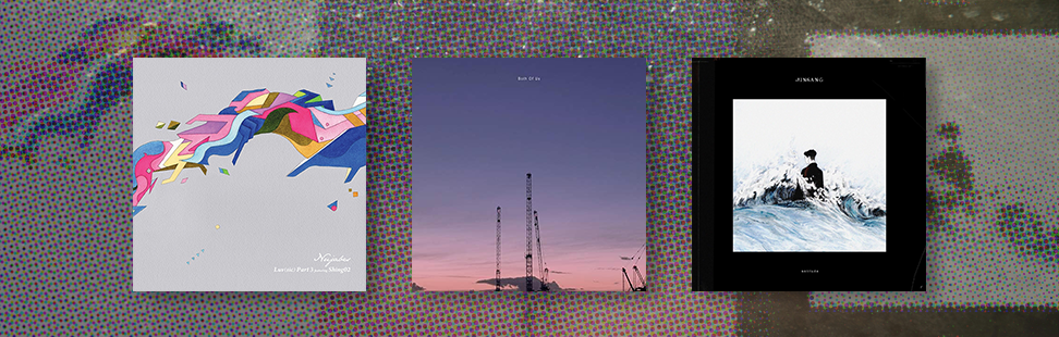 three lo-fi album covers.png